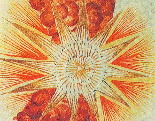 12-лучевое солнце с треугольником в центре — символ Св. Троицы. Деталь древнерусской миниатюры. 1693.