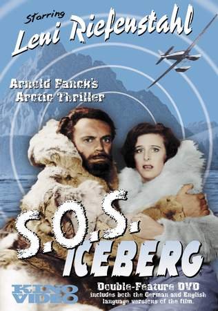 «SOS-айсберг»