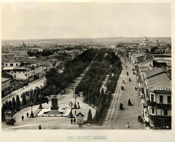 Тверской бульвар и памятник А.С. Пушкину, установленный 6 июня 1880 г. Арх.фото 1888