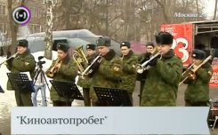 В День защитника Отечества в Москве прошел «КИНОАВТОПРОБЕГ»