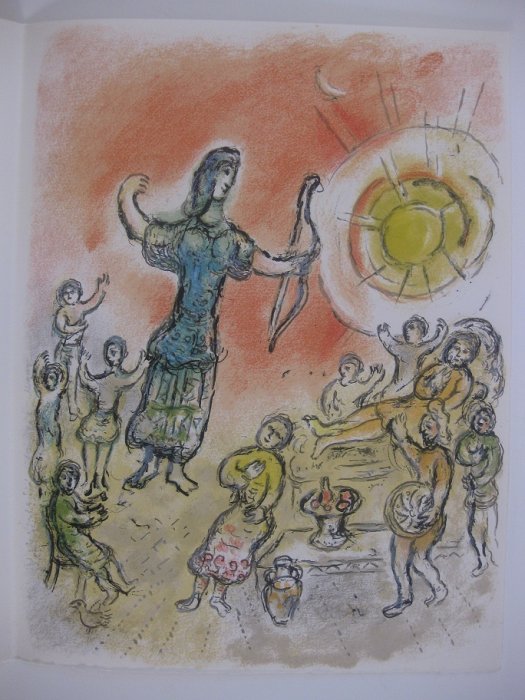 Марк Шагал Иллюстрация к «Одиссее» Гомера, Пенелопа с луком Одиссея Литография, 42,5х33см, 1974-1975