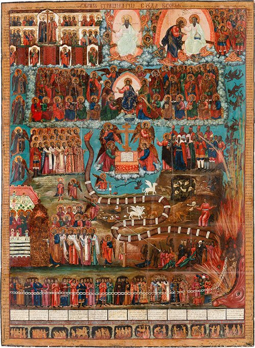 Икона «Страшный Суд Господень». Россия, XVIII век