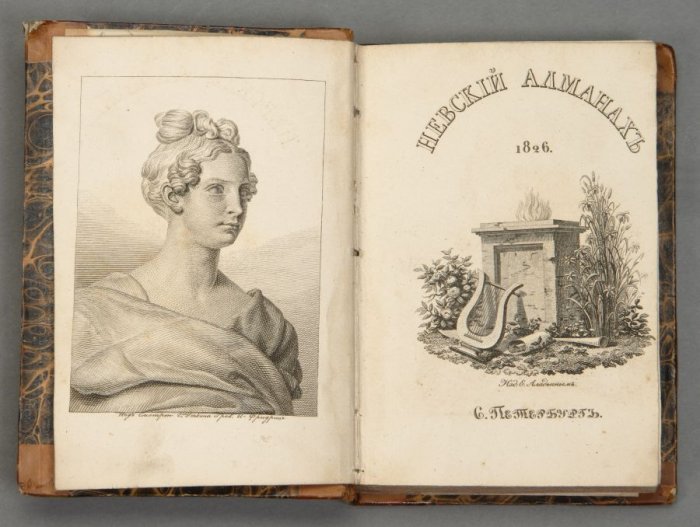 Невский альманах на 1826 год. Санкт-Петербург, 1827.