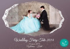 13 июля. Свадебный Фестиваль — «Wedding Fairy Tale 2014»